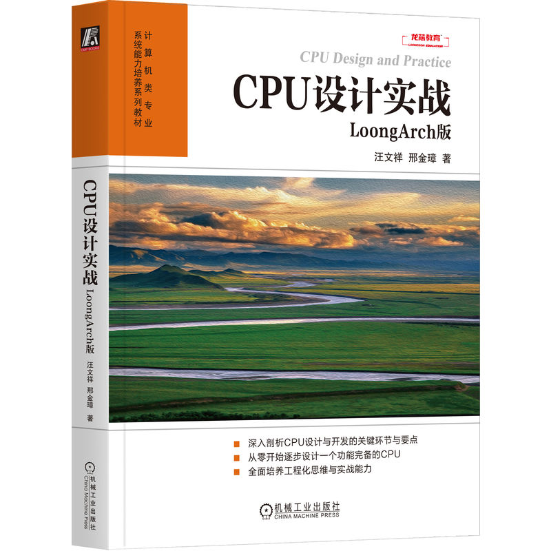 新华书店正版 大中专公共计算机 文轩网