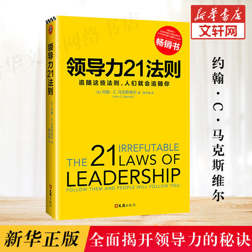 新华书店正版 管理实务 文轩网