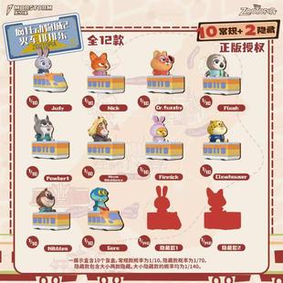 【新华文轩】【盲盒单个】疯狂动物城2-火车排排乐