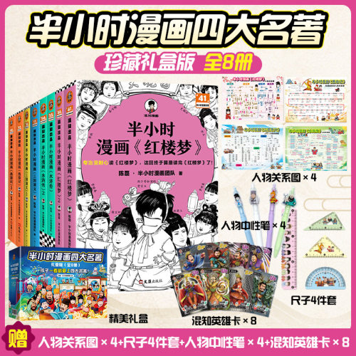 新华书店正版 中国幽默漫画 文轩网