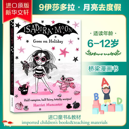 新华书店正版 其它外版综合 文轩网