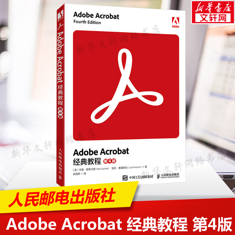 新华书店正版 操作系统 文轩网