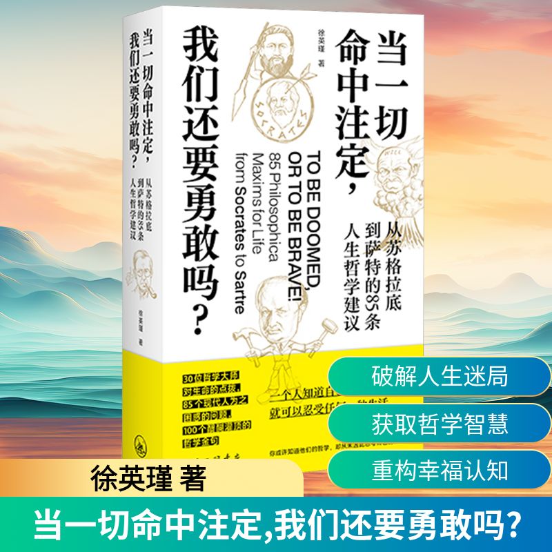 新华书店正版 成功学 文轩网