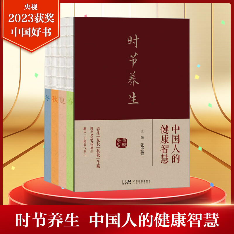 新华书店正版 家庭保健 文轩网