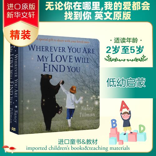 新华书店正版 进口原版-少儿绘本 文轩网
