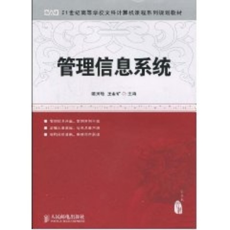 新华书店正版 大中专理科计算机 文轩网