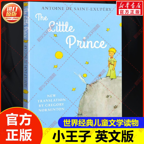 新华书店正版 进口原版-少儿文学 文轩网