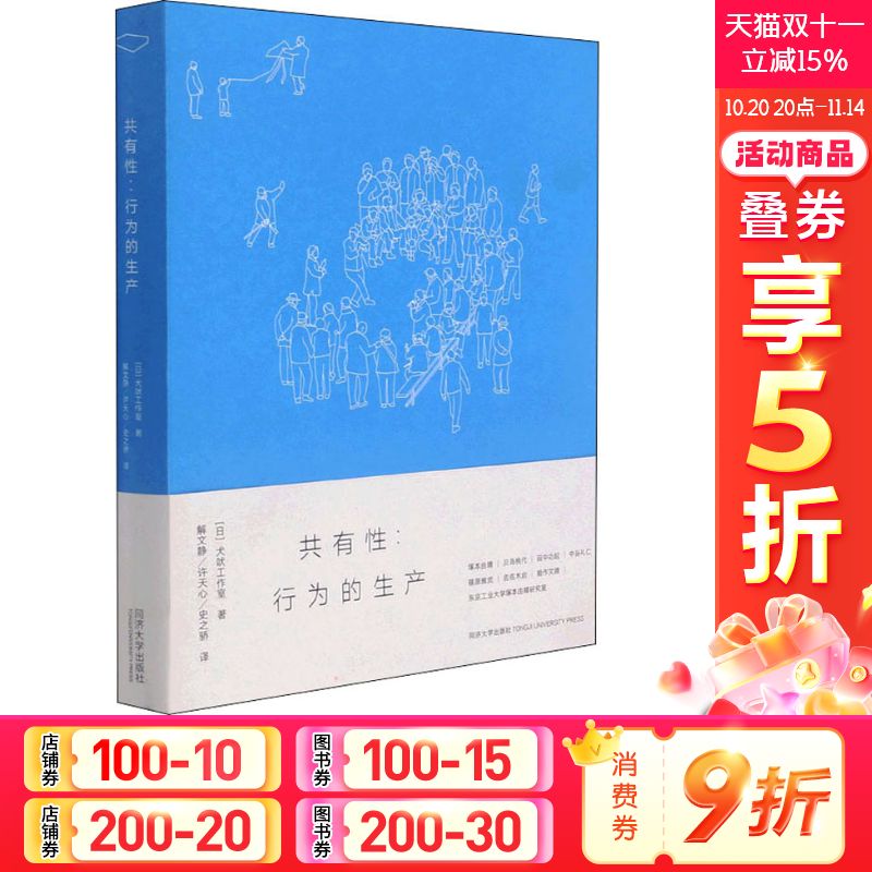 新华书店正版 建筑设计 文轩网