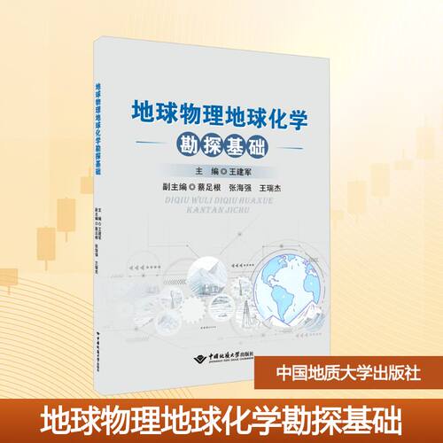 新华书店正版 大中专理科科技综合 文轩网
