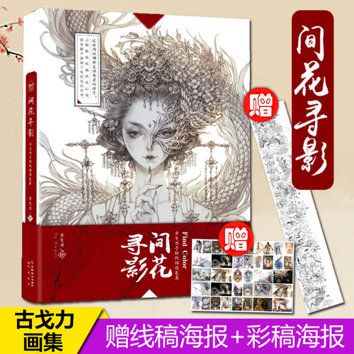 新华书店正版 美术技法 文轩网