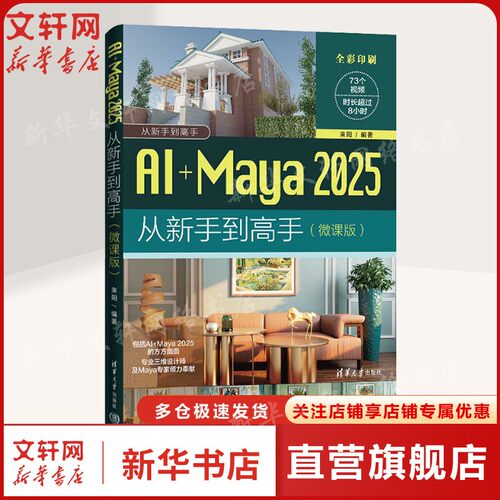 新华书店正版 编程语言 文轩网