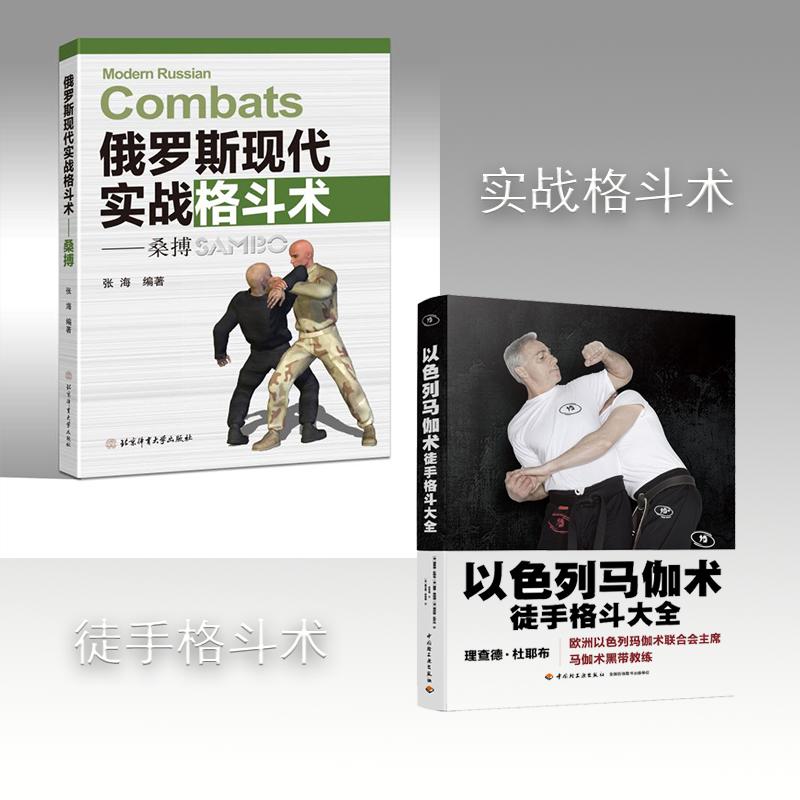 新华书店正版 生活休闲 文轩网