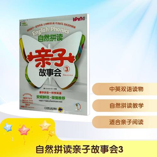 新华书店正版 少儿英语 文轩网