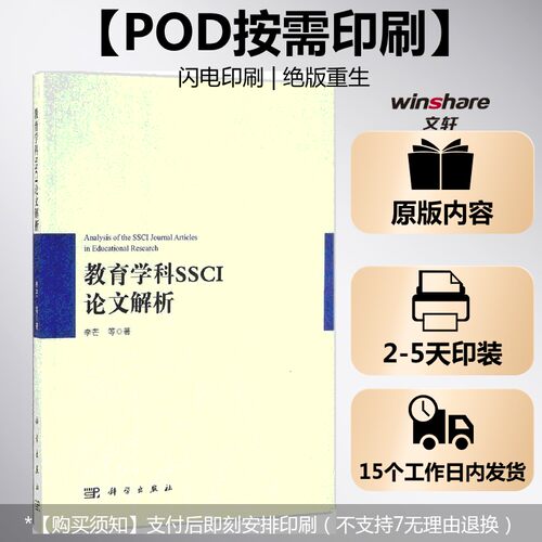 新华书店正版 教学方法及理论 文轩网