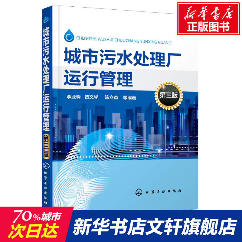 新华书店正版 环境科学 文轩网