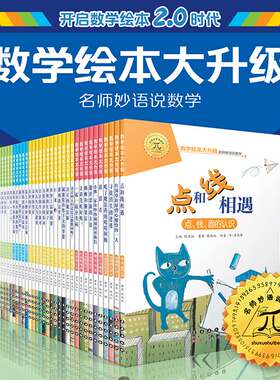 鸟儿飞进来乘法的认识