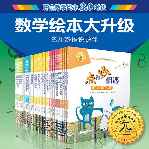 鸟儿飞进来乘法的认识