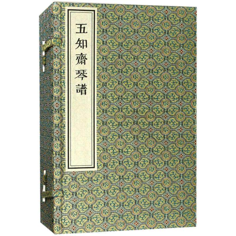 【新华文轩】五知斋琴谱(一函六册) (清)徐祺 著 正版书籍 新华书店旗舰店文轩官网 中国书店出版社