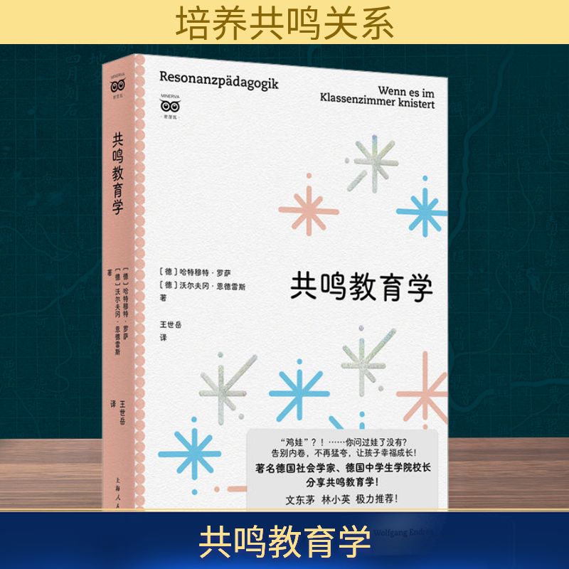 新华书店正版 社会科学总论、学术 文轩网