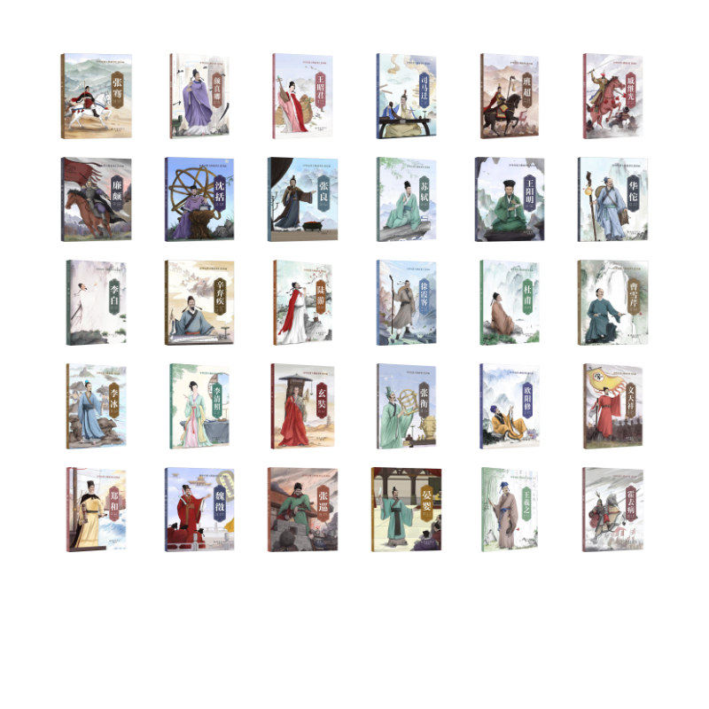 【新华文轩】中华先贤连环画版全30册 孟庆江 正版书籍 新华书店旗舰店文轩官网 连环画出版社,书籍/杂志/报纸,艺术其它,淘宝优惠券,粉丝福利购,淘宝优惠卷