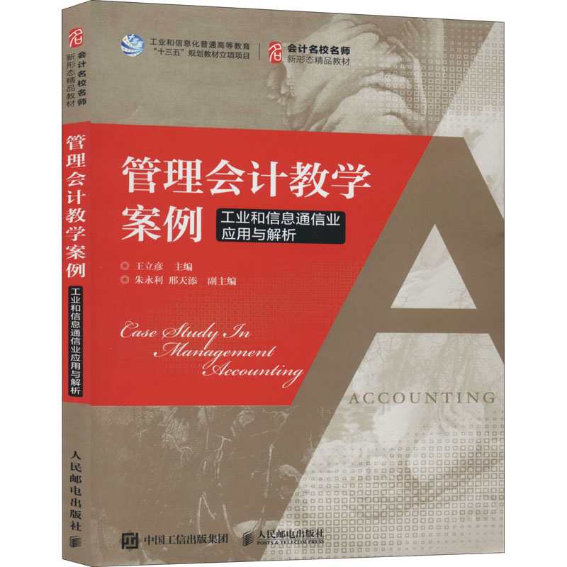 新华书店正版 大中专理科计算机 文轩网
