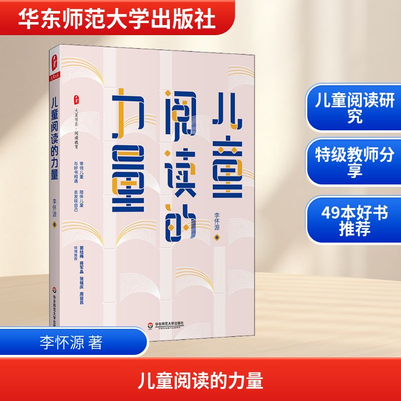 新华书店正版 教学方法及理论 文轩网