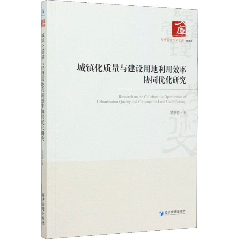 新华书店正版 社科其他 文轩网