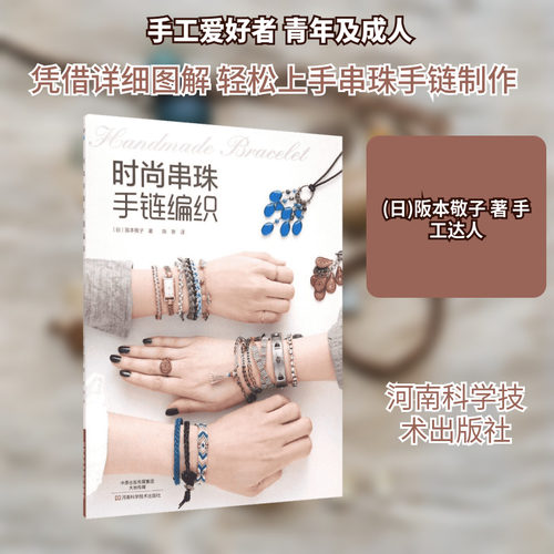 新华书店正版 生活休闲 文轩网