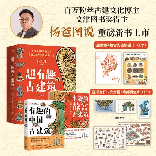 新华书店正版 建筑设计 文轩网