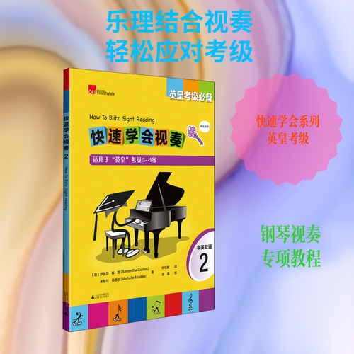新华书店正版 西洋音乐 文轩网