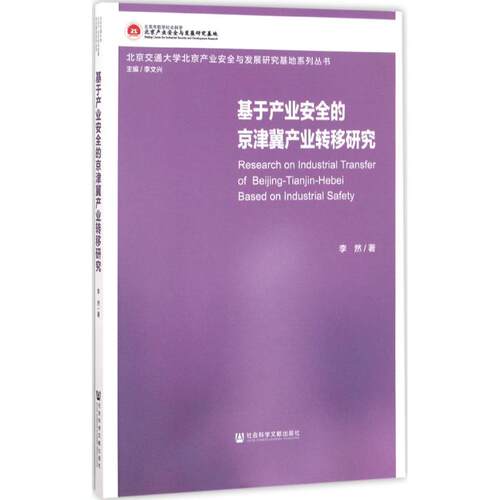 新华书店正版 经济理论、法规 文轩网