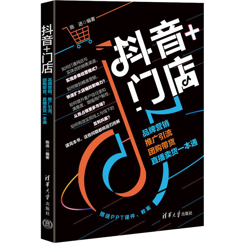 新华书店正版 电子商务 文轩网