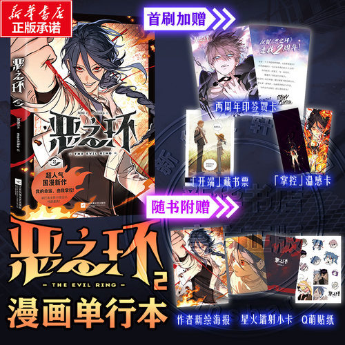 新华书店正版 中国幽默漫画 文轩网