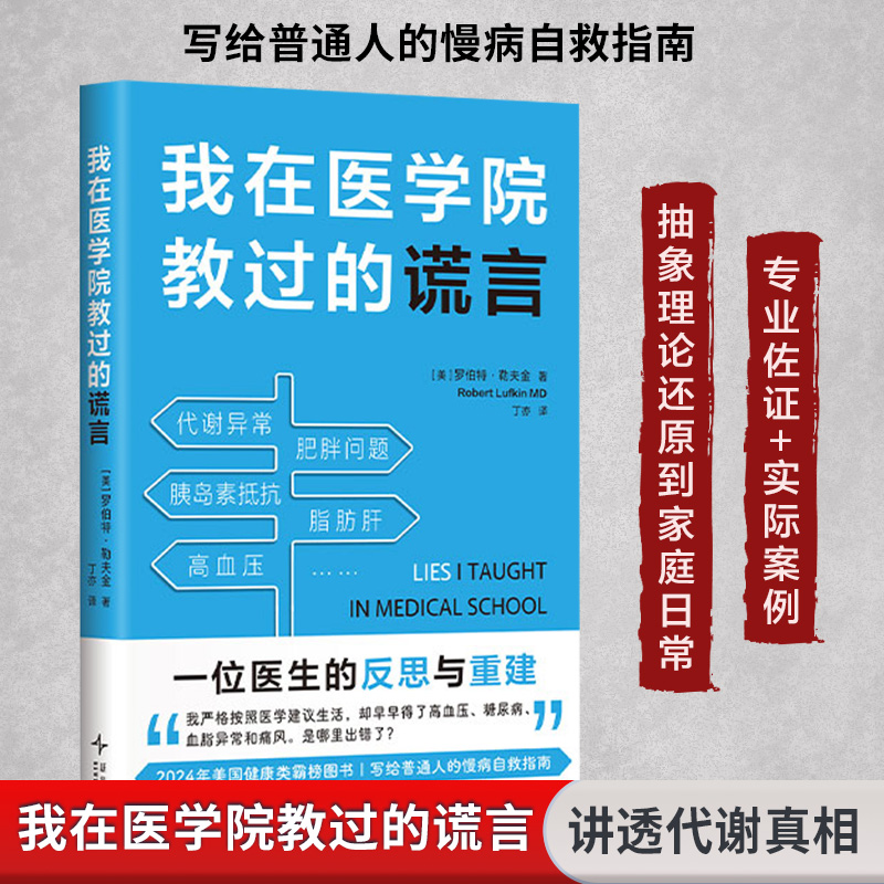 新华书店正版 家庭保健 文轩网