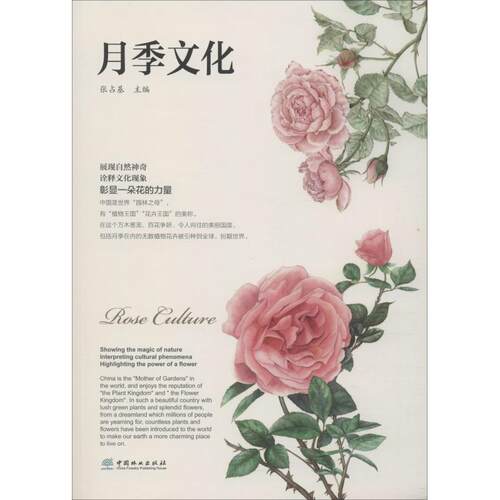 新华书店正版 生物科学 文轩网