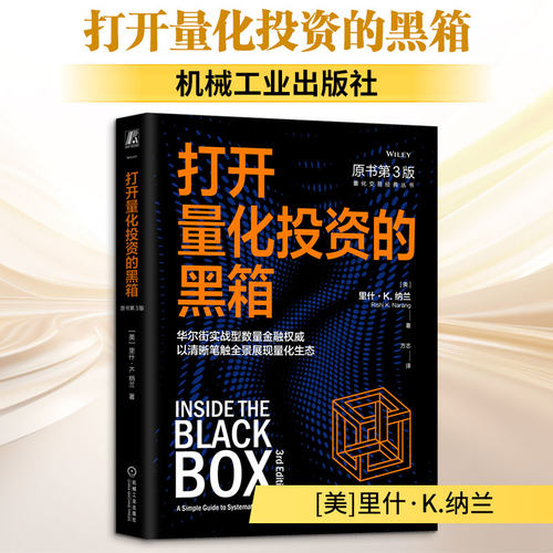 新华书店正版 财政金融 文轩网