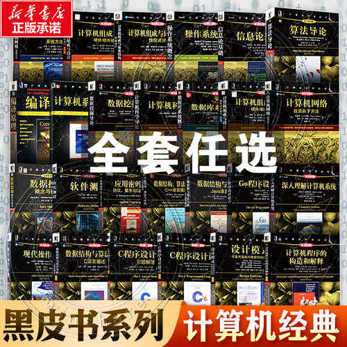 新华书店正版 数据库 文轩网