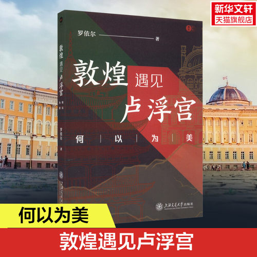 新华书店正版 中国历史 文轩网