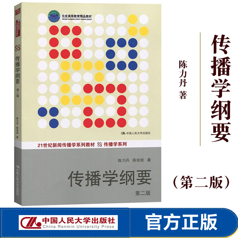 新华书店正版 大中专文科社科综合 文轩网