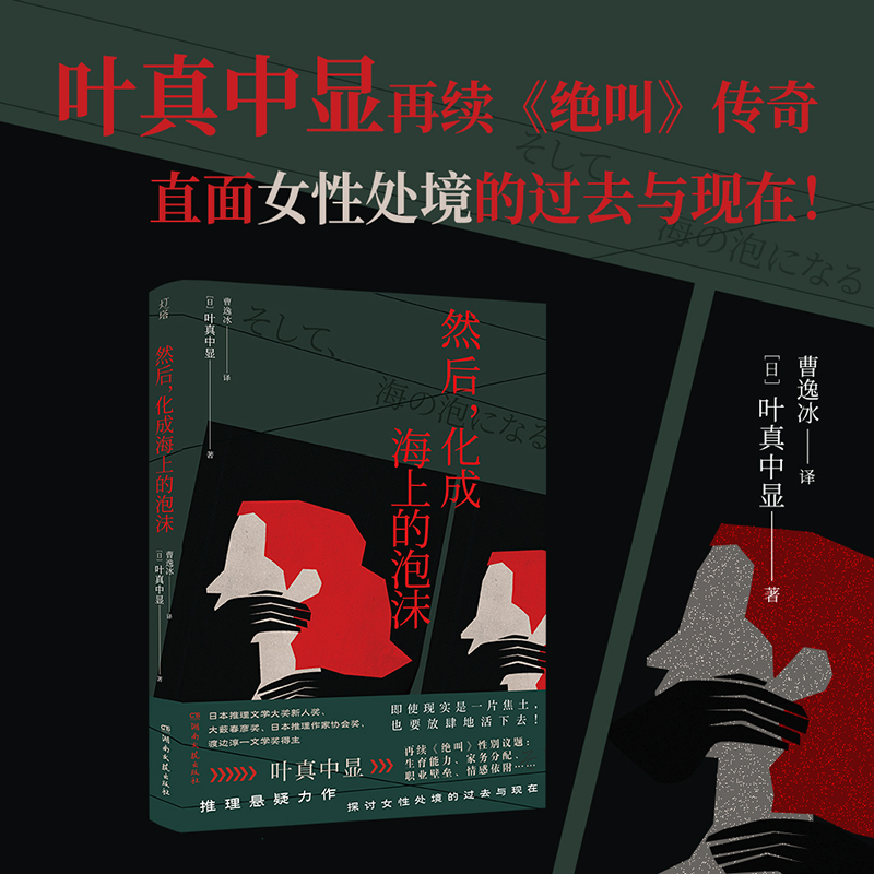 新华书店正版 外国科幻,侦探小说 文轩网