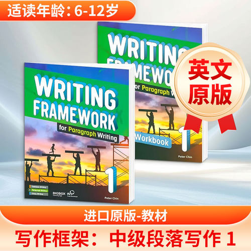 新华书店正版 其它外版综合 文轩网