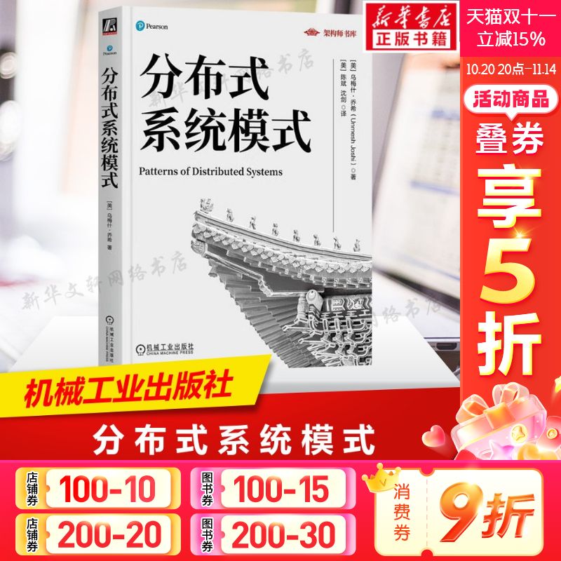 新华书店正版 操作系统 文轩网