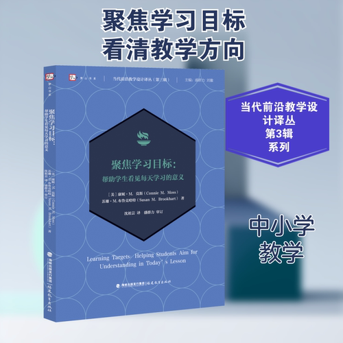 新华书店正版 教学方法及理论 文轩网
