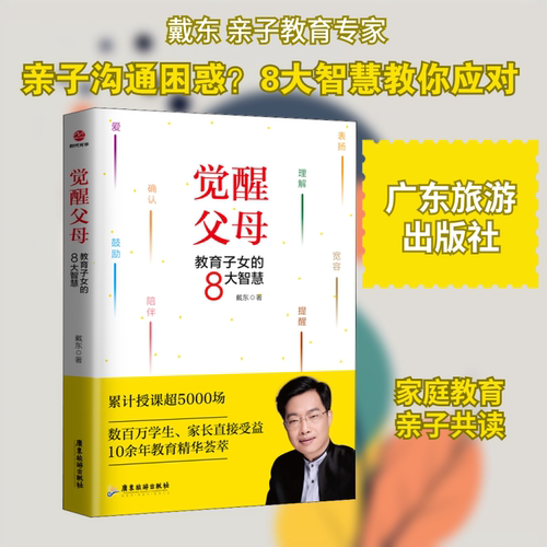 新华书店正版 文教科普读物 文轩网
