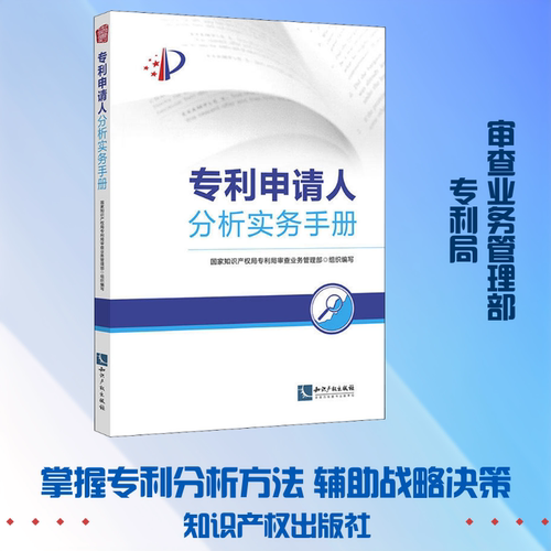 新华书店正版 法律实务 文轩网
