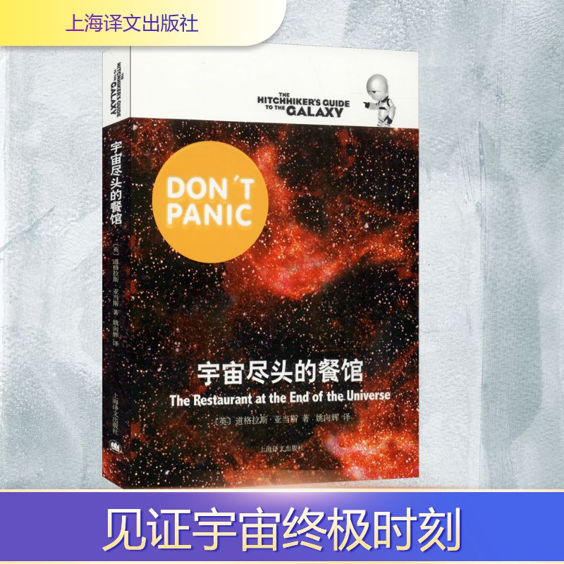 新华书店正版 外国现当代文学 文轩网