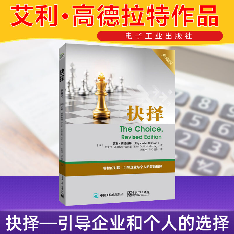 新华书店正版 管理实务 文轩网