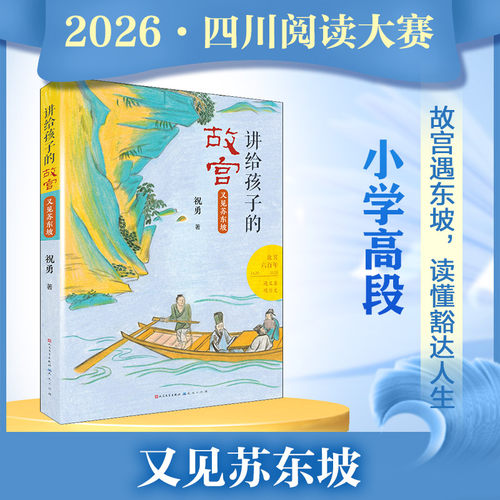 新华书店正版 古典启蒙 文轩网
