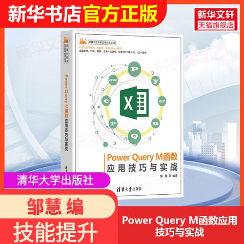 新华书店正版 软硬件技术 文轩网
