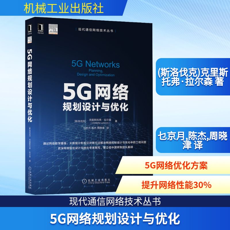 新华书店正版 网络技术 文轩网